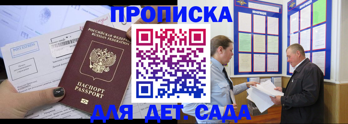 временная регистрация госуслуги в Уржуме